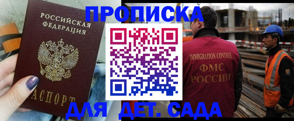 временная регистрация госуслуги в Наволоках