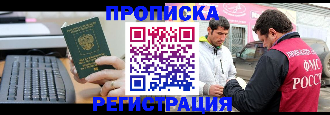 найти адрес прописки в Наволоках