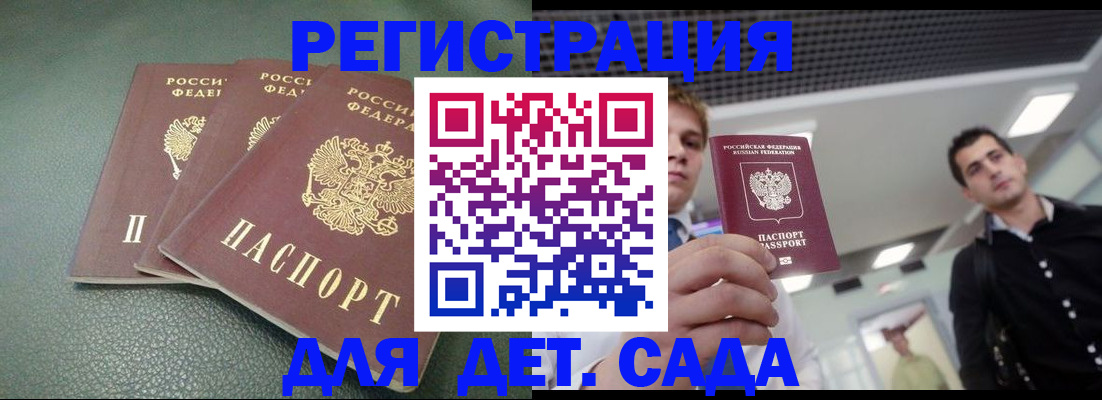 найти адрес прописки в Наволоках
