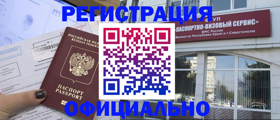 временная регистрация госуслуги в Наволоках