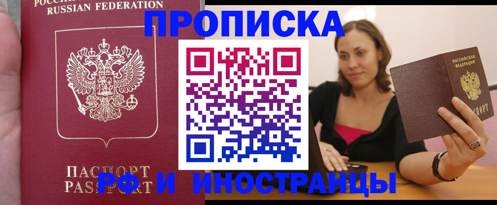 регистрация для школы в Наволоках