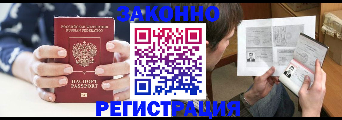 регистрация для дет. сада в Наволоках