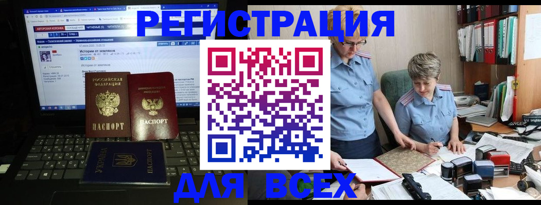 временная регистрация в квартире в Наволоках